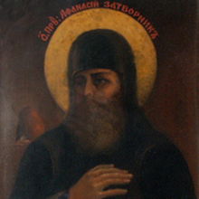 Преподобный Афанасий затворник (XIII век)