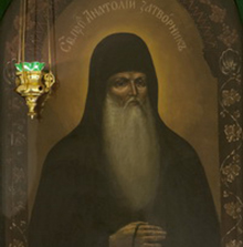 Преподобный Анатолий затворник (XIII век)