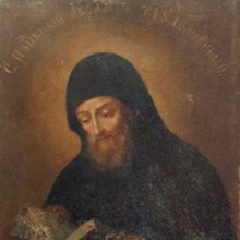 Преподобный Аврамий Трудолюбивый (около XIII век)