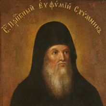 Преподобный Евфимий схимник (XIV век)