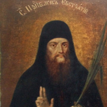 Преподобномученик Евстратий (+1097 год)