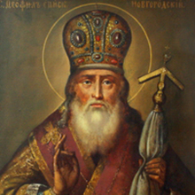 Преподобный Феофил, епископ Новгородский (+1482 года)