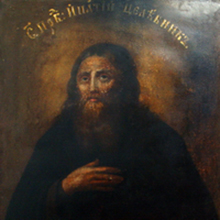 Преподобный Ипатий целебник (XIV век)