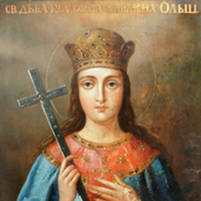 Праведная Иулиания дева (XVI век)