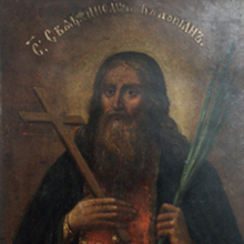 Священномученик Лукиан (+1243 год)