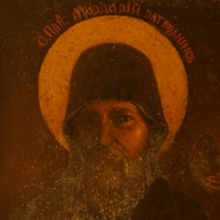 Преподобный Мардарий затворник (XIII век)