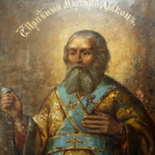 Преподобный Мартирий диакон (XIII-XIV века)