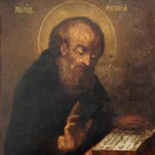 Преподобный Нектарий схимник (XII век)