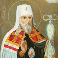 Святитель Павел, митрополит Тобольский (1770 год)