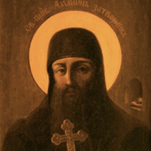 Преподобный Аммон Трудолюбивый, затворник (XIII)