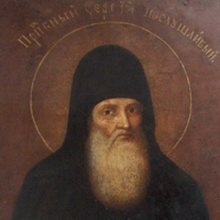 Преподобный Сергий Послушливый (около XIII века)