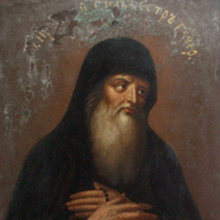 Преподобный Сильвестр, чудотворец (XII век)