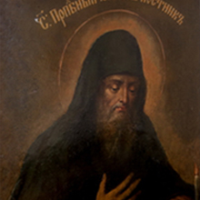 Преподобный Зинон постник (XIV век)